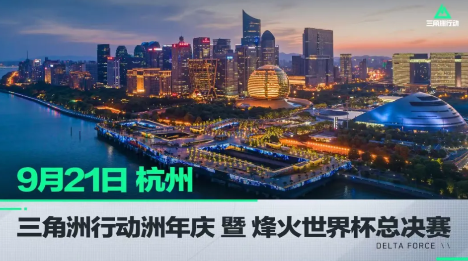 在一支团队 在一支团队