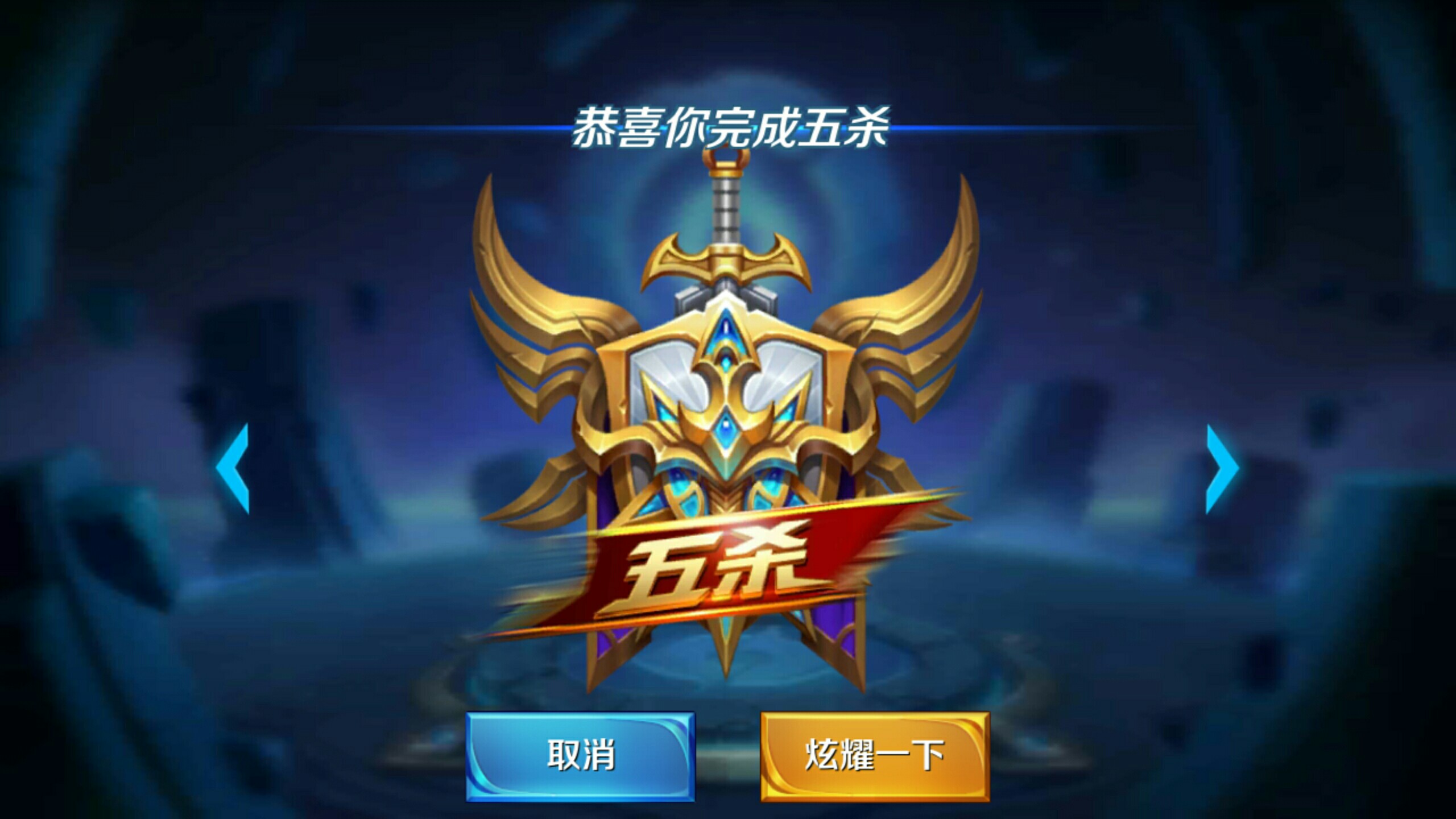 从比拼转播