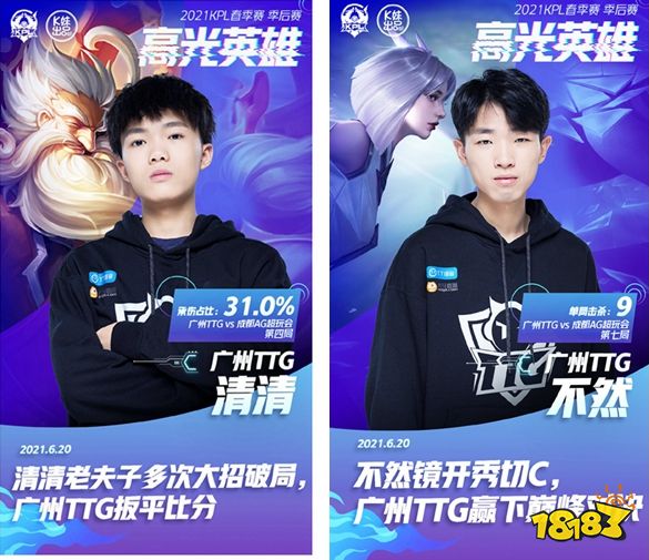 终结