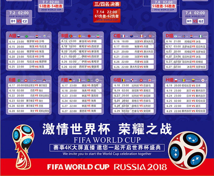 提前拟定主