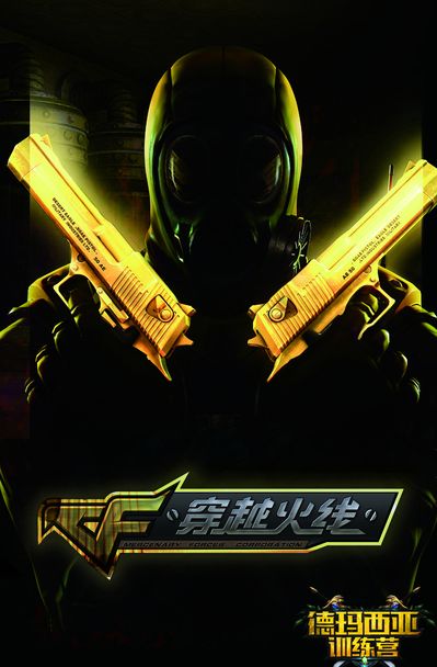 让品牌露出 让品牌露出